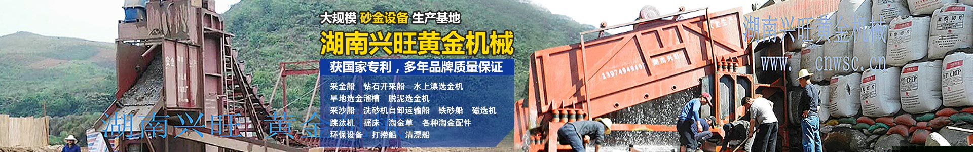 和记